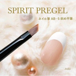 PREGEL BRUSH, AB 5  WRITING FLAT &amp; SLANT BRUSH พู่กันทาสีเจล