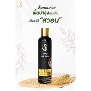 SWAN HAIR SILKY SEAWEED NUTRIENTS สวอน แฮร์ ซิลกี้ ซีวีด นูเทรียน 250 ml. SWAN HAIR SERUM