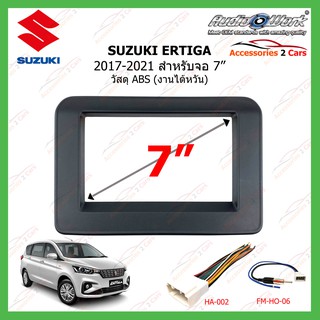 แผงหน้ากากวิทยุSUZUKI ERTIGA (AUDIO WORK)ปี 2017-2021 ขนาดจอ 7 นิ้ว AUDIO WORK รหัสFA-SZ01-EG18