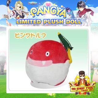 ตุ๊กตาเกม Pangya Online - Pink Dorf Dolfini Limited Edition พร้อมป้าย Tag ครบ ของสะสมปี 2002-2006 [นำเข้าจาก JP แท้]