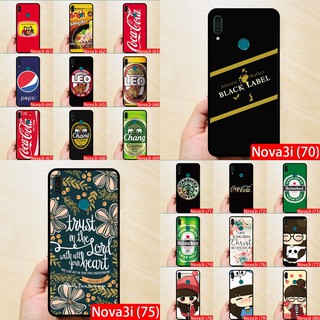 Huawei Nova 3i เคสสกกรีน เคสมือถือ เคสโทรศัพท์