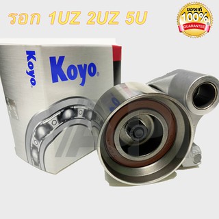 KOYO OEM ลูกรอกสายพาน Uz Tensioner Bearing LAT1002 TOYOTA 13505-62070 รอกสายพาน 1UZ 2UZ 2JZ