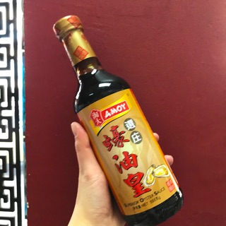 Amoy superior oyster sauce ซอสหอยนางรม เกรดเอ คุณภาพดี ฮ่องกง แท้