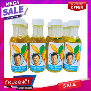 จำปาทอง น้ำมันมะกอก ขนาด 20 มล. แพ็ค 12 ขวด ผลิตภัณฑ์ดูแลผิวกาย Jumpatong Olive Oil (Hair) 20 ml x 12