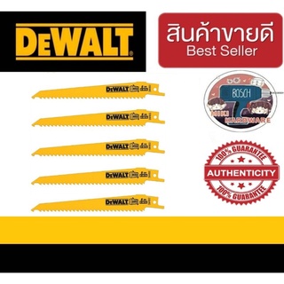 DeWalt DW4802 ใบเลื่อยชัก ตัดไม้6TPI แพ็ค5ชิ้น ยาว6นิ้ว