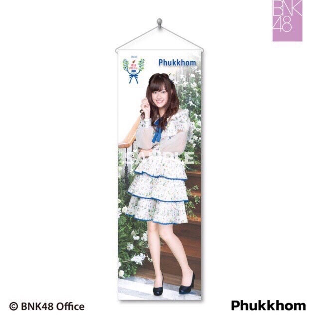 ผักขม Bnk48 ผ้าแขวน tapestry ขนาด1:1[kimiwa] 💯