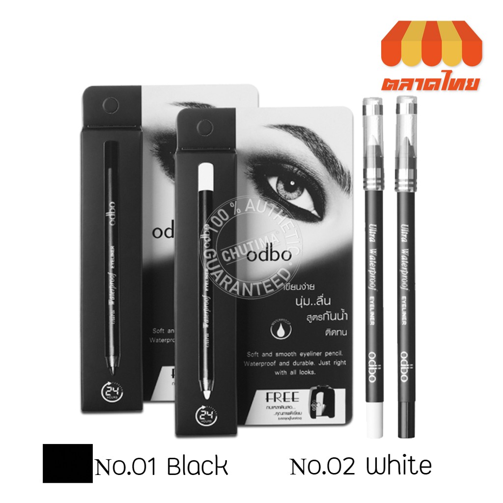 โอดีบีโอ อัลตร้า วอเตอร์พรูฟ อายไลเนอร์เนื้อเจล 0.5 กรัม odbo Utra Waterproof Eyeliner 0.5 g. #OD303