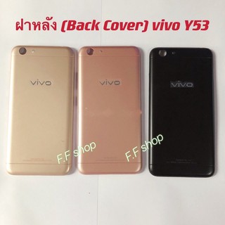 ฝาหลัง Back Cover Vivo Y53 สี ดำ ทอง ชมพู