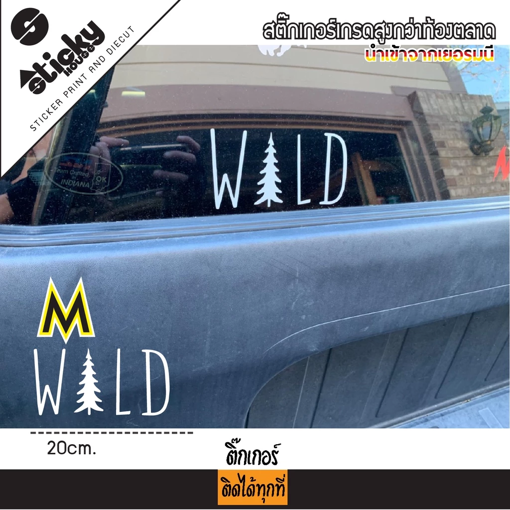 สติ๊กเกอร์สายแค้มป์ ลาย WILD สีขาวและสีดำ thumbnail 6