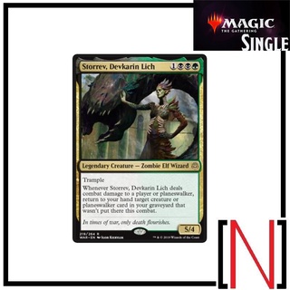 [MTG][Single][WAR] Storrev, Devkarin Lich ระดับ Rare [ภาษาอังกฤษ]