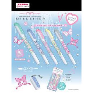 ปากกาเน้นข้อความ Mildliner Limited Moreru