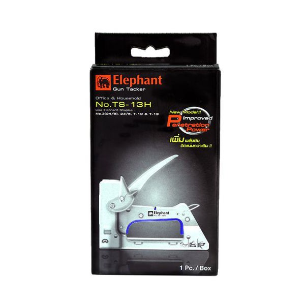 เครื่องยิงบอร์ด ตราช้าง TS-13H
