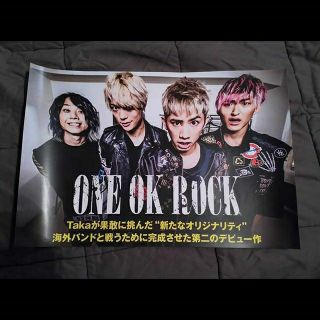 โปสเตอร์วงดนตรี ONE OK ROCK JAPAN