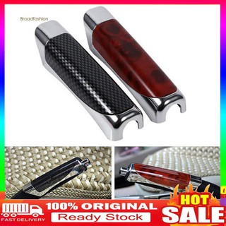 Sky_carbon Fiber Style Universal Auto Car Hand Brake Protector