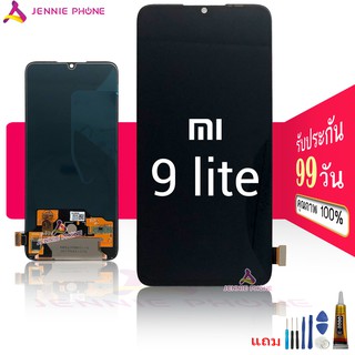 จอ mi 9 LITE / 9lite mi CC9 (งานแท้ สแกนนิ้วได้) หน้าจอ mi 9 LITE / 9lite CC9 จอชุด LCD Xiaomi 9 LITE / 9lite