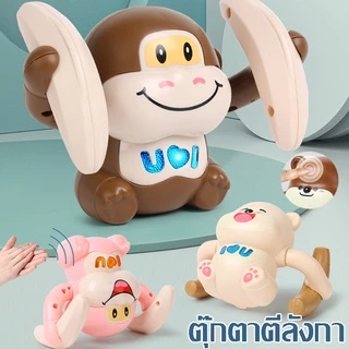 💫COD💫ลิงตีลังกา มีเสียง มีไฟ ตุ๊กตาตีลังกา ตุ๊กตาวิ่งได้ ตุ๊กตาเต้นได้ ฝึกคลาน ของเล่นเด็ก