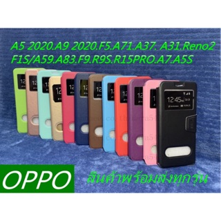 เคสฝาพับOPPO ทุกรุ่น A5 2020 F9/A12/A7/A5S F5 R15Pro A71 A83 a71 a5s a8F9(สอบถาม ทุกรุ่น ทักแชท) ✨ ✨f5 a122020 f1 f1s f9