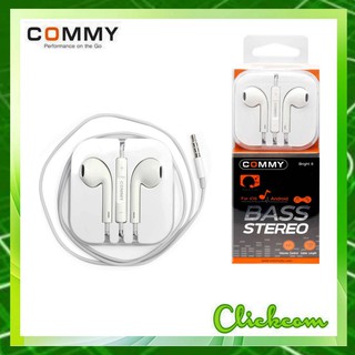 Commy Bass Stereo หูฟัง Bright6 (White) เสียงดี นุ่ม