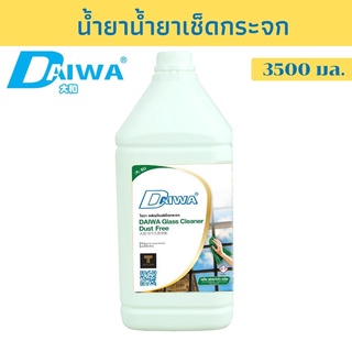 DAIWA ผลิตภัณฑ์เช็ดกระจก 3500 มล. - ฟลอริด้า กรีน