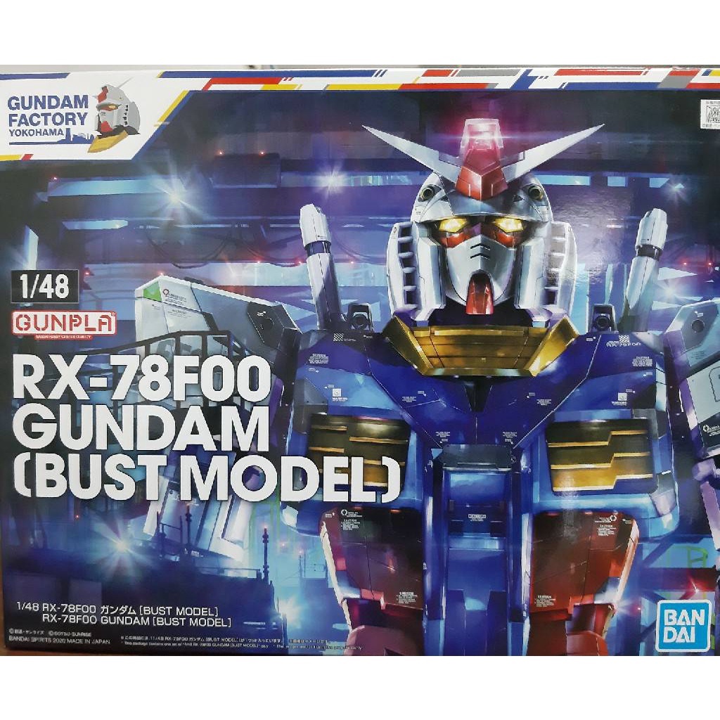 Bandai 1/48 RX-78F00 Gundam (Bust Model)
