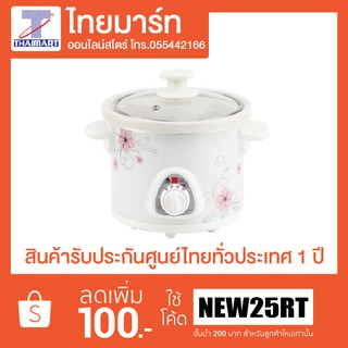 หม้อตุ๋นเซรามิค  HANABISHI 1.2 ลิตร รุ่น HSC-215