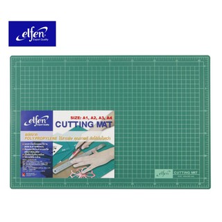 แผ่นรองตัด Elfen 450X300 มม. เอ3