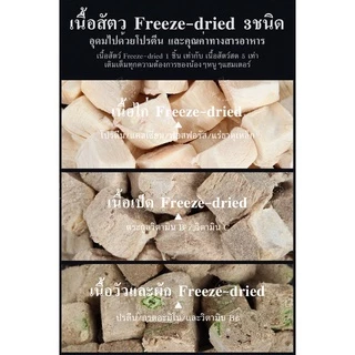 [Bucatstate]อาหารหนูแฮมเตอร์ H1 สำหรับทุกสายพันธุ์ BucatstateH1 Hamster food [BSH1]