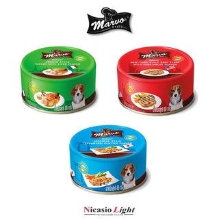 อาหารสุนัขเปียก Marvo มาร์โว่ มี 3 รสชาติ 80G.