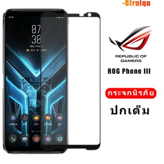 ASUS ROG Phone 3 ROG3 Full cover กระจกนิรภัยสำหรับ  9H