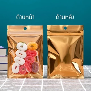 (แพ็ค 100 ใบ) ถุงซิป ก้นแบน ฟอยล์ หน้าใส หลังสีทอง #P802 ถุงฟอยล์สีทอง สำหรับบรรจุอาหาร ขนม ถุงบรรจุภัณฑ์