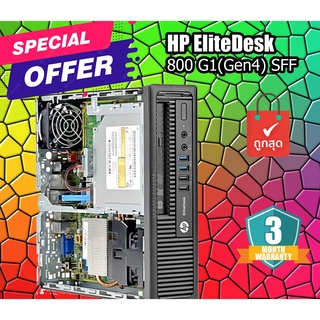 คอมพิวเตอร์มือสอง สภาพดี HP EliteDesk 800 G1 SFF (i7-4771 Ram8GB HDD1TB) ประกันร้าน 1 เดือน