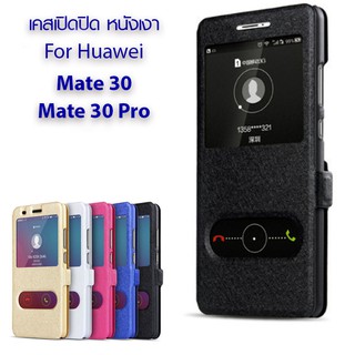 Rinasa เคส Huawei Mate 30 / Huawei Mate 30 Pro PC Sleeve Series แบบเปิดปิด มีเข็มขัดด้านข้าง ด้านใน PC