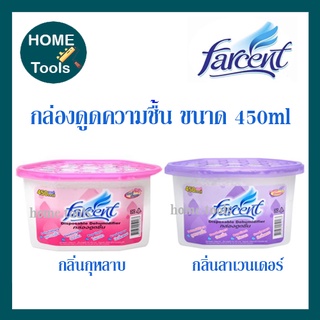 กล่องดูดความชื้น FARCENT 450 มล. หอมกลิ่นดอกไม้