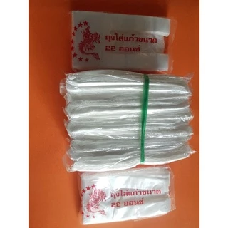 ถุงหิ้วแก้วน้ำเต็มใบ 2 หู ขนาด 16,22 ออนซ์ สีขาว