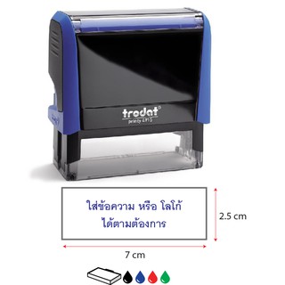 ตรายางหมึกในตัว trodat 4915  ขนาด 2.5 x 7 cm  ใส่ที่อยู่และข…