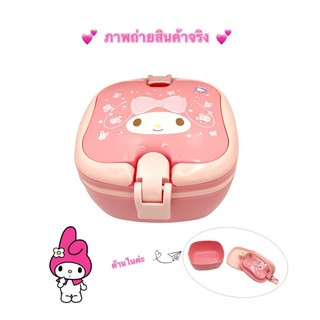 ปิ่นโตใส่อาหาร2ชั้น ลาย Sanrio ลิขสิทธิ์แท้