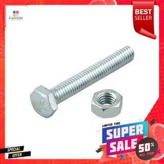 สกรูหัวหกเหลี่ยมพร้อมน็อต DEXZON 6X40 มม. 6 ชิ้น/แพ็กHEX BOLTS WITH NUTS DEXZON 6X40MM 6EA/PACK