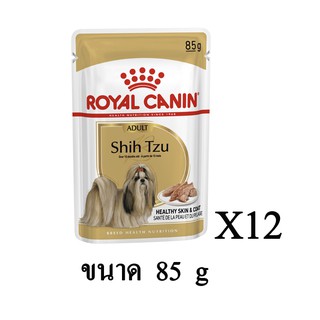 Royal Canin Shih tzu Adult Loaf อาหารสุนัขโต พันธุ์ชิสุ อายุ 10 เดือนขึ้นไป ขนาด 85g.(x12 ซอง)