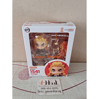 Nendoroid 1541 Kyojuro Rengoku