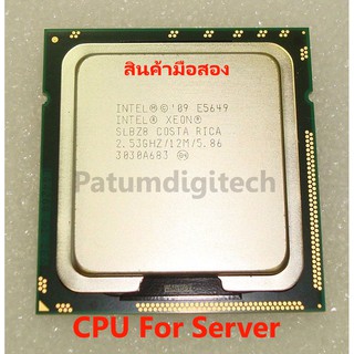 ซีพียู Intel Xeon E5649 12M Cache, 2.53 GHz, 5.86 GT/s QPI Processor CPU