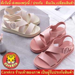 (ch1003k)แตะเกาหลี , Fashion sandals , แตะผู้หญิง , แตะสวมผู้หญิง , แตะรัดส้น ,  สีพื้น แตะรัดส้นหญิง , รองเท้าแตะรัดส้น