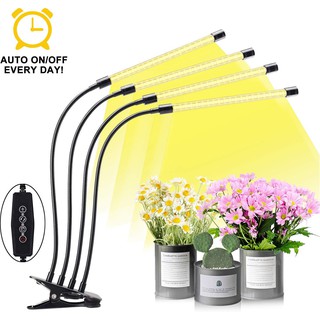 ส่งฟรี - ไฟปลูกต้นไม้ในบ้าน LED 40w Indoor Grow Light Full Spectrum