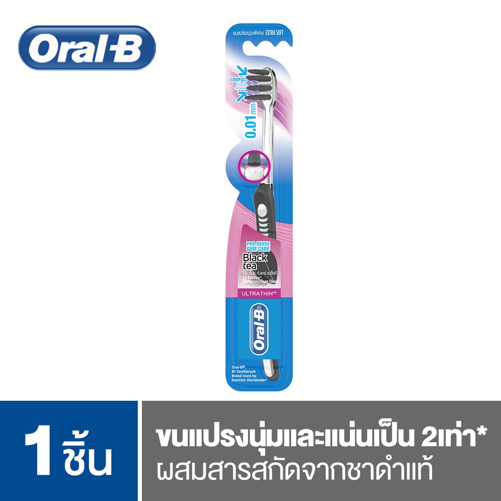 Oral B แปรงสีฟัน ออรัลบี โปรเดนซ์ แบลคที ขนแปรงแน่น 2 เท่า p&g