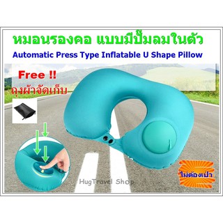 หมอนลม หมอนตัวยู หมอนตัวU  U shape Air pillow หมอน hugcamp หมอนรองคอ pillow หมอนหนุน pillow neck หมอนรองคอในรถ