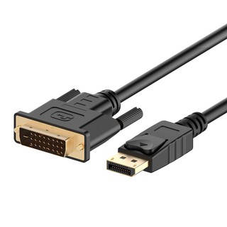 displayport (dp) dvi cable ชุบทองสําหรับโทรศัพท์มือถือ 6 ฟุต