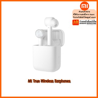 Xiaomi Mi True Wireless Earphones หูฟังไร้สาย Xiaomi