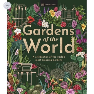 Gardens of the World