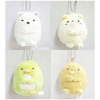 แท้ 100% จากญี่ปุ่น พวงกุญแจ ซานเอ็กซ์ ซูมิโกะ San-X Sumikko Gurashi Plush Doll Ball Chain ครบเซ็ท 4 ตัว