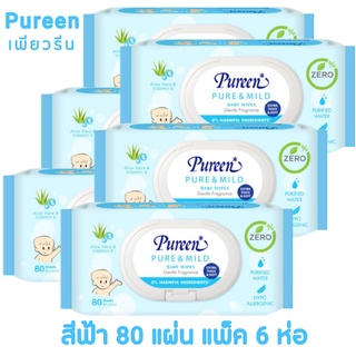 (แพ็ค 3 แถม 3 ห่อ) ผ้าเปียกเพียวรีน สีฟ้า สูตรเพียวแอนด์มายด์ Pureen Baby Wipes Pure&amp;Mind 80 แผ่น / ต่อห่อ