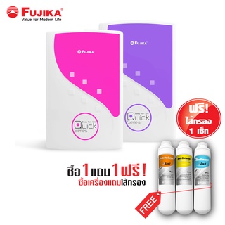 FUJIKA เครื่องกรองน้ำดื่ม รุ่น FP-513 ( 5 ขั้นตอน ) มี 2 สี เครื่องกรองน้ำ ฟูจิก้า